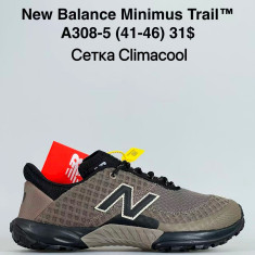 купить Sen.Dini A308-5 оптом