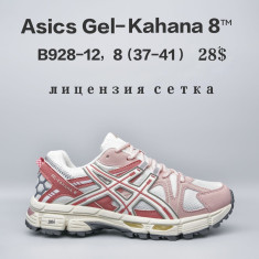 купить Chok B928-12 оптом