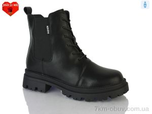 купить Jiao Li Mei 206 black оптом