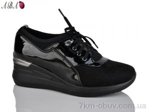 купить оптом Aba A564-2