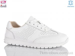 купить Gukkcr 8486 оптом