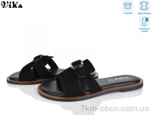 купить Vika B979-4 оптом
