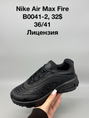купить Fed B0041-2 оптом