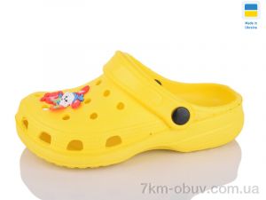 купить оптом Inblue 017 жовтий