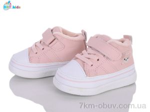 купить оптом BBT R893-5-2