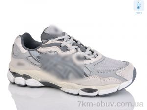 купить Dan Marest A138-3 термо оптом