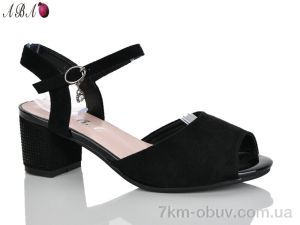 купить оптом Aba BR705-8-2