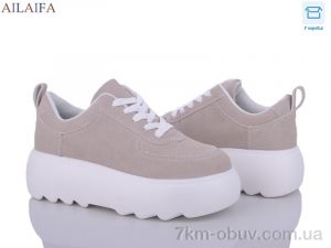 купить оптом Ailaifa 6035 beige