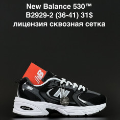 купить ANDA B2929-2 оптом