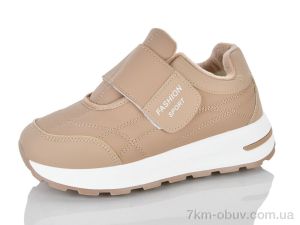 купить ARZO 531-3 оптом