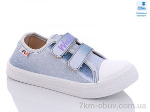 купить Prime-Opt Weestep WS-R107850469-WS оптом
