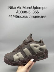 купить Supo(BRAND) A0308-5 оптом