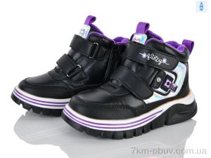 купить Xifa kids 6971-5 оптом