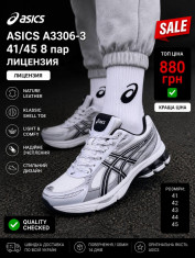 купить оптом Pet A3306-3