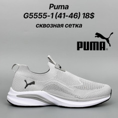 купить оптом Classica G5555-1