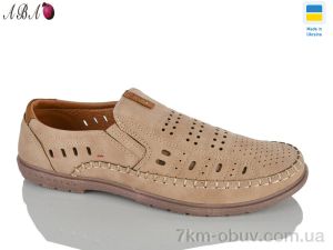 купить Aba 5464-1 оптом