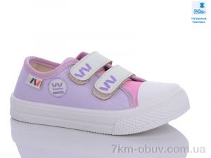 купить Prime-Opt Weestep WS-R107850551-WS оптом