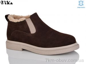 купить оптом VIKA-Limani M200-5