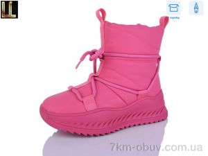 купить Lilin L-X902-5 оптом