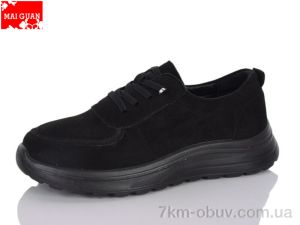 купить Maiguan K322-11 оптом