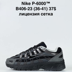 купить Katyo B406-23 оптом
