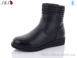 купить Aba 401 оптом