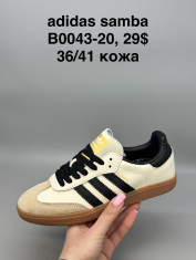купить Supo(BRAND) B0043-20 оптом