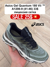 купить Fed A1206-9 оптом