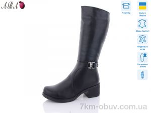 купить Aba 608A чорний оптом