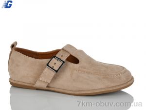 купить оптом Navigator B26114-3