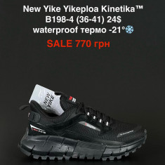 купить Pet B198-4 оптом