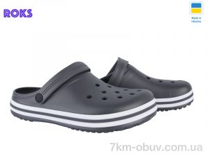 купить Roks 520 сірий оптом