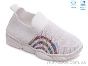 купить Weestep R107850306 оптом
