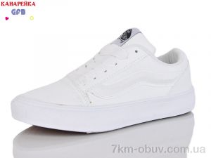 купить GFB-Канарейка Q562-5 оптом