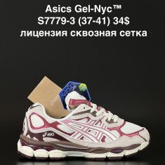 купить ALASKA S7779-3 оптом