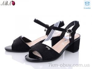 купить оптом Aba 705-39
