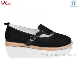 купить Jiulai-Kadisalun Y058-13 оптом