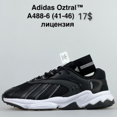 купить оптом ALASKA  A488-6