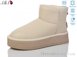 купить Aba T3ABA2-3 оптом