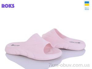 купить оптом Roks 132 пудра