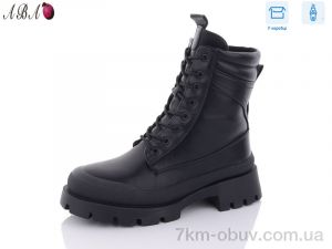 купить Aba Y33 оптом