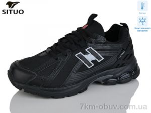 купить Situo 8001-2 термо оптом