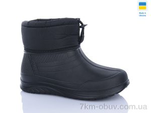 купить DeMur 319A оптом