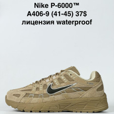 купить Katyo A406-9 оптом