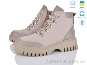 купить Louisa Олена беж.з. оптом