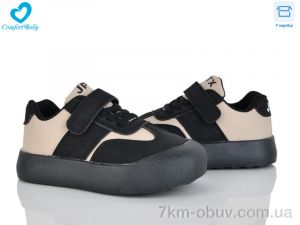 купить Comfort-baby 8-11 оптом