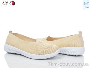 купить Aba 0ABA904-5 оптом