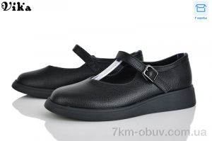 купить Vika 801-4 оптом