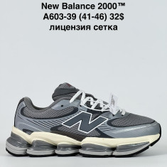 купить Katyo A603-39 оптом