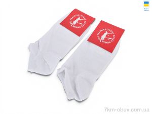 купить ГС Шкарпетки 104 white оптом